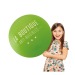 Riesenluftballon 80cm Geschäftsgeschenk