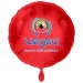 Mylar-Ballon rund 45cm, metallisierter Mylar-Ballon Werbung
